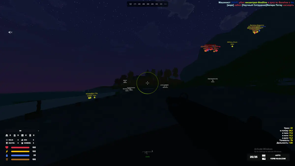Arcane — Unturned screenshot 2